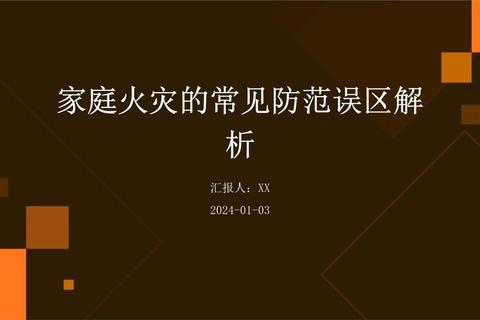 4H和4L有什么区别？3大常见误区解析与正确应用场景指南
