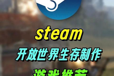 烈焰狂潮:开放世界生存竞技-全球玩家争夺终极荣耀之战 烈焰狂潮:开放世界生存竞技-全球玩家争夺终极荣耀之战
