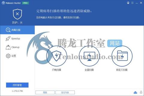 PC Hunter下载指南_系统维护工具获取与安全检测教程