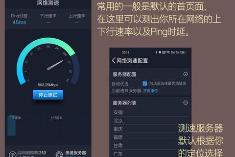 下载网速测试全攻略:精准测速_提速技巧与工具推荐 下载网速测试全攻略:精准测速_提速技巧与工具推荐