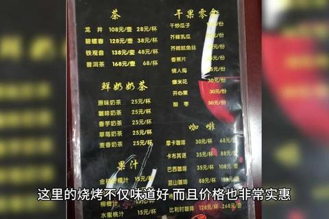 淄博旮旯巷弄美食打卡指南：当地人私藏的10家深夜烧烤摊深度体验