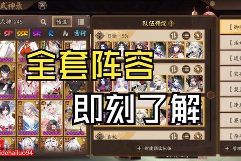 阴阳师多少级是安全号？等级安全线解析与防盗号操作指南