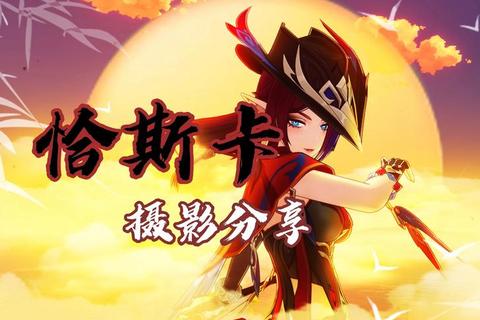 飞羽神射挑战赛:空中目标精准打击竞技场 飞羽神射挑战赛:空中目标精准打击竞技场