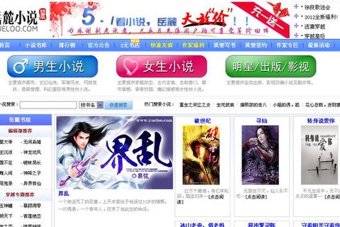 八零txt小说下载-免费全本精校电子书资源集合站