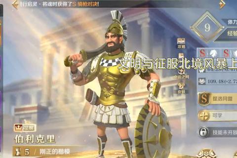 征服地球制胜攻略：全球战略布局与资源高效管理进阶教程-第1张图片-凡奇硬核学院