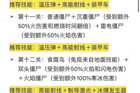病毒瘟疫手游全阶段生存指南从零开始到通关必备技巧详解