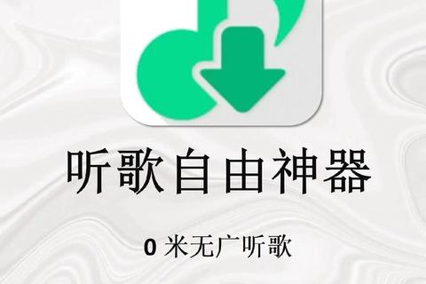 无损音质畅享-专业音频播放器App下载_畅听海量音乐库  第1张