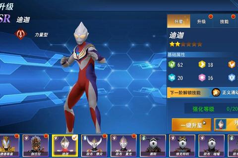 迪迦奥特曼游戏合集-人气必玩下载与经典格斗推荐 迪迦奥特曼游戏合集-人气必玩下载与经典格斗推荐