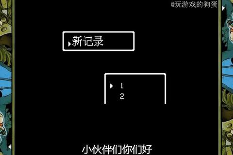 FC勇者斗恶龙4全章节流程解析及隐藏道具收集指南