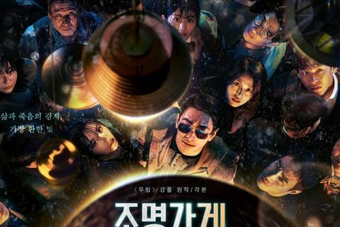 韩国资源下载指南-热门应用影视字体免费获取 韩国资源下载指南-热门应用影视字体免费获取