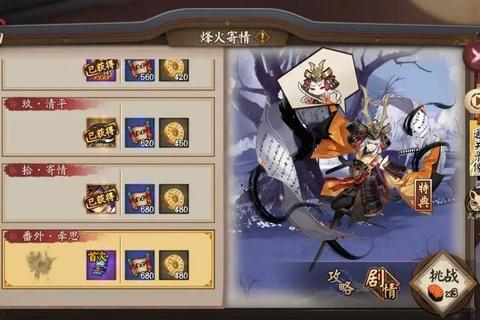 忍考攻略240零氪金玩家必看平民阵容搭配与实战通关技巧解析