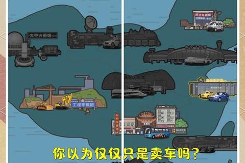 车轮上的智趣狂欢-大巴车团队互动游戏全攻略