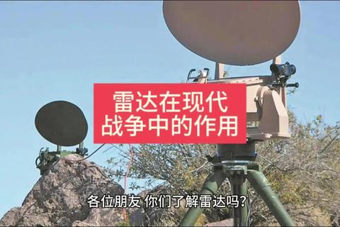雷达探秘:废墟中的未知信号与生存挑战 雷达探秘:废墟中的未知信号与生存挑战