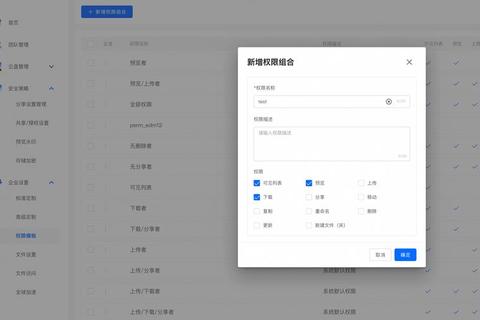 安全设置限制下载权限：当前位置文件获取受阻问题分析