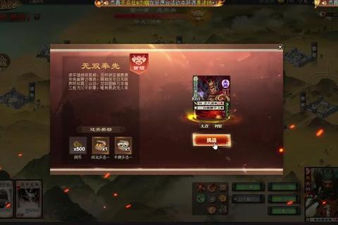 手游主公无双武将阵容搭配指南与吕布关羽实战技巧解析