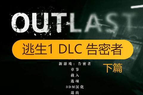 致命病毒密室逃生全攻略：绝境生存技巧与高能陷阱破解终极指南