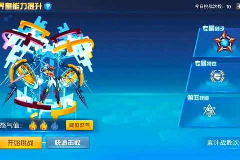 赛尔号页游新手快速入门指南精灵培养与资源获取技巧详解