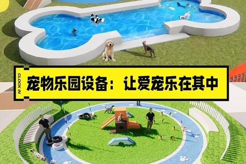 虚拟萌宠饲养指南：打造专属治愈系动物乐园