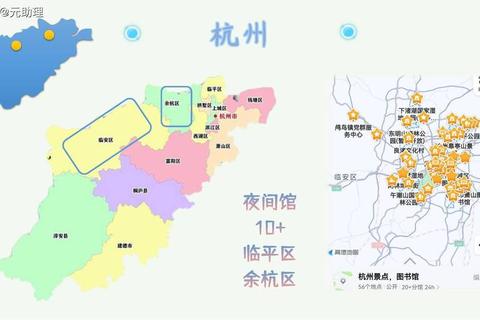杭州属于浙江哪个方向解析：快速定位方法及地理知识解答