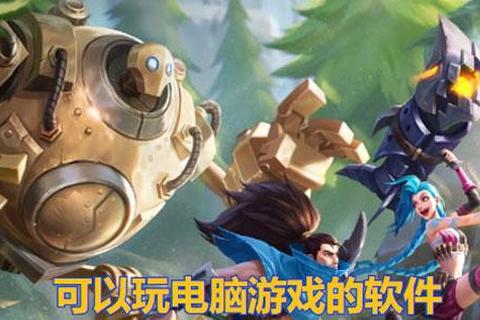 大型游戏下载中心-热门正版资源库_高速畅玩平台与精品合集 大型游戏下载中心-热门正版资源库_高速畅玩平台与精品合集