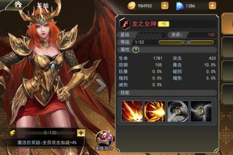 女神联盟2手游零氪玩家阵容养成与钻石抽卡资源分配技巧解析