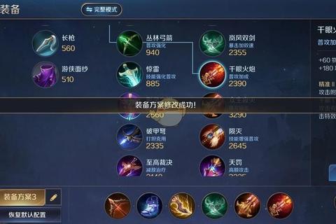 无冬之城手游攻略新手必看十大快速升级技巧解析