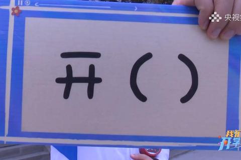 藏可以组什么词总卡壳？五招联想记忆法让你组词效率翻倍