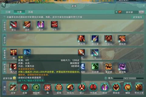 神武2017天策门派加点与副本通关终极实战技巧宝典