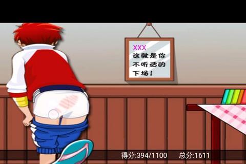 打屁股针游戏_童年趣味惩罚挑战-欢乐互动体验实录