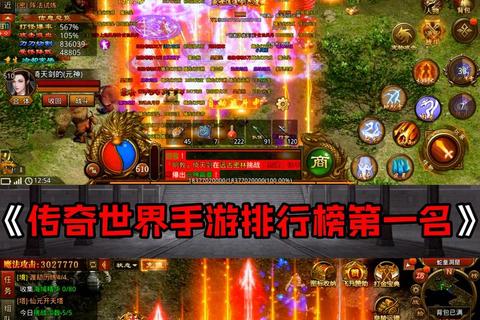 传世手游狂狮捕捉位置分布与实战技巧详解