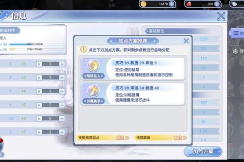 封印猎人全职业进阶指南技能搭配与副本实战技巧详解