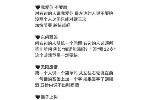 酒吧游戏嗨玩指南:热门互动挑战与破冰玩法推荐 酒吧游戏嗨玩指南:热门互动挑战与破冰玩法推荐