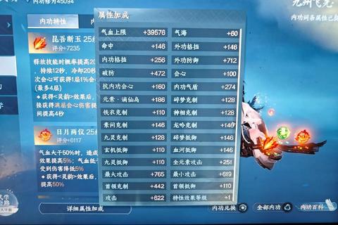 龙吟剑全角色技能加点方案及高伤害输出阵容搭配