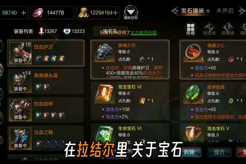 拉结尔官网最新职业搭配推荐与装备获取全攻略