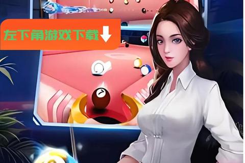 桌球王者_指尖碰撞的精准艺术与战术博弈
