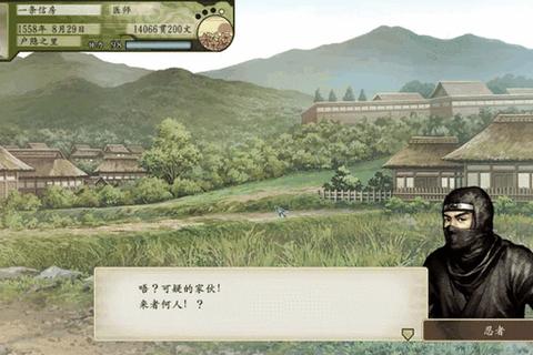 太阁立志传手游名将招募与3D实时战斗进阶攻略大全