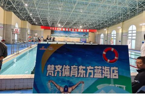 碧波争锋：水上竞技大狂欢-全民泳力挑战赛启动