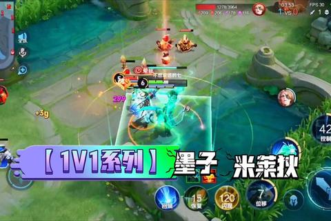 S28赛季墨子一炮秒人打法教学：技能解析与连招实战技巧