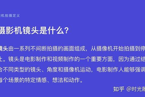 快镜头拍摄全攻略10个实用技巧新手速成电影感画面轻松打造