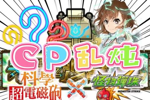 珠珠弹射大挑战：策略碰撞与精准连击盛宴