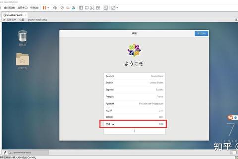 如何查看Linux系统版本并解决常见兼容性问题