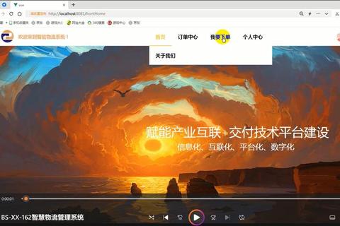 下载7_极速传输与智能管理的完美结合