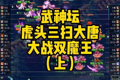 大唐盛世手游新手必看战宠养成与通天塔速刷技巧全解析
