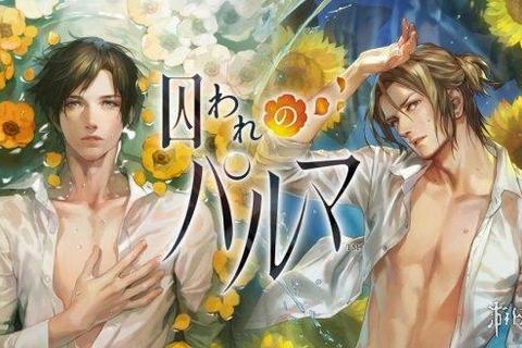 被囚禁的掌心汉化版下载_中文版资源获取与安装指南 被囚禁的掌心汉化版下载_中文版资源获取与安装指南