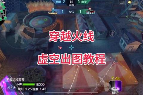 终结者手游全关卡通关技巧与隐藏任务解锁完整攻略指南
