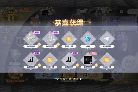 羁绊徽章快速获取与实战搭配技巧全攻略