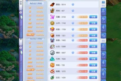 桃花源记通缉任务平民低战力三星技巧无相技能与伙伴搭配指南