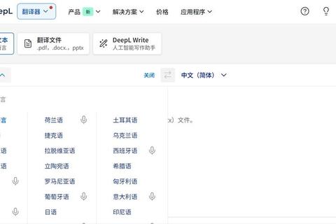 翻译哪个好？三大关键指标帮你快速选出最佳翻译工具