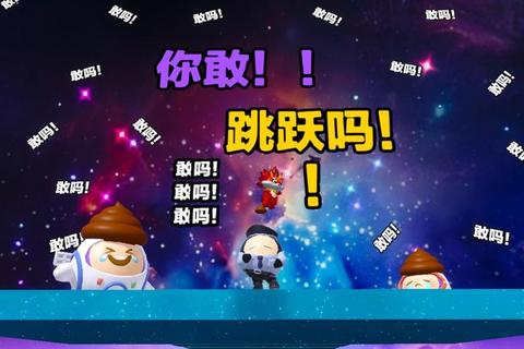 跳跳游戏全关卡高分技巧与隐藏彩蛋解锁攻略解析-第1张图片-凡奇硬核学院