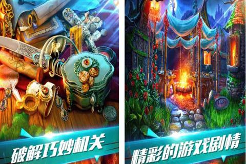谜题连环_逃脱游戏1：密室迷踪24小时生死竞速